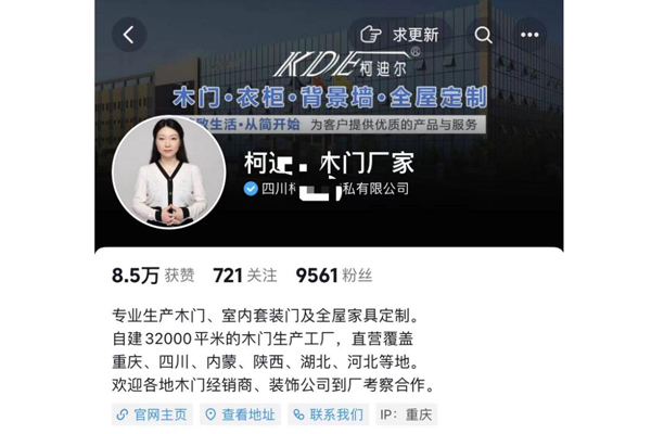 案例