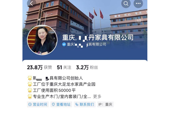案例