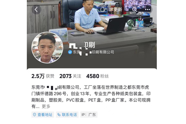 案例