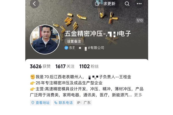案例